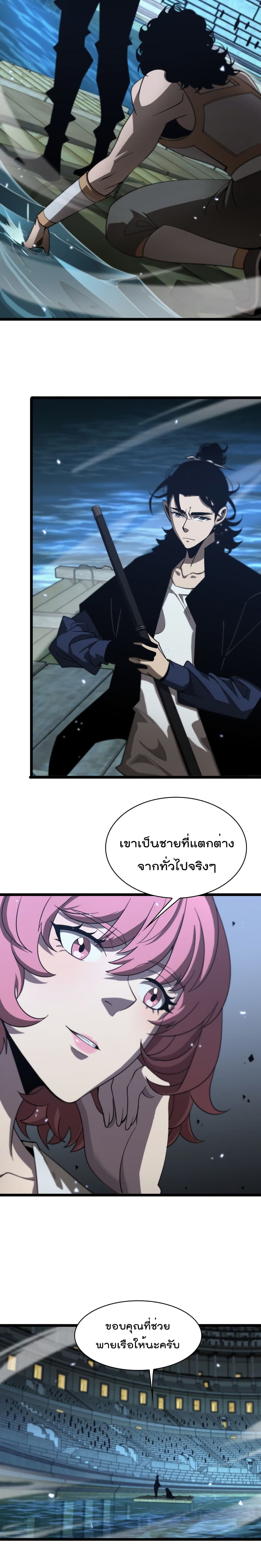 อ่านมังงะใหม่ ก่อนใคร สปีดมังงะ speed-manga.com