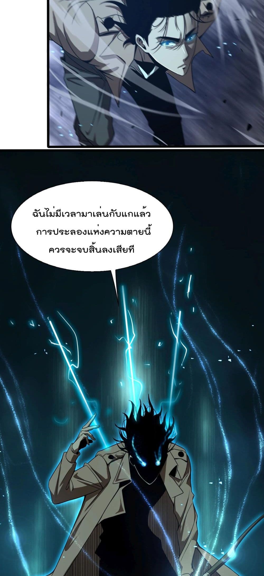 อ่านมังงะใหม่ ก่อนใคร สปีดมังงะ speed-manga.com