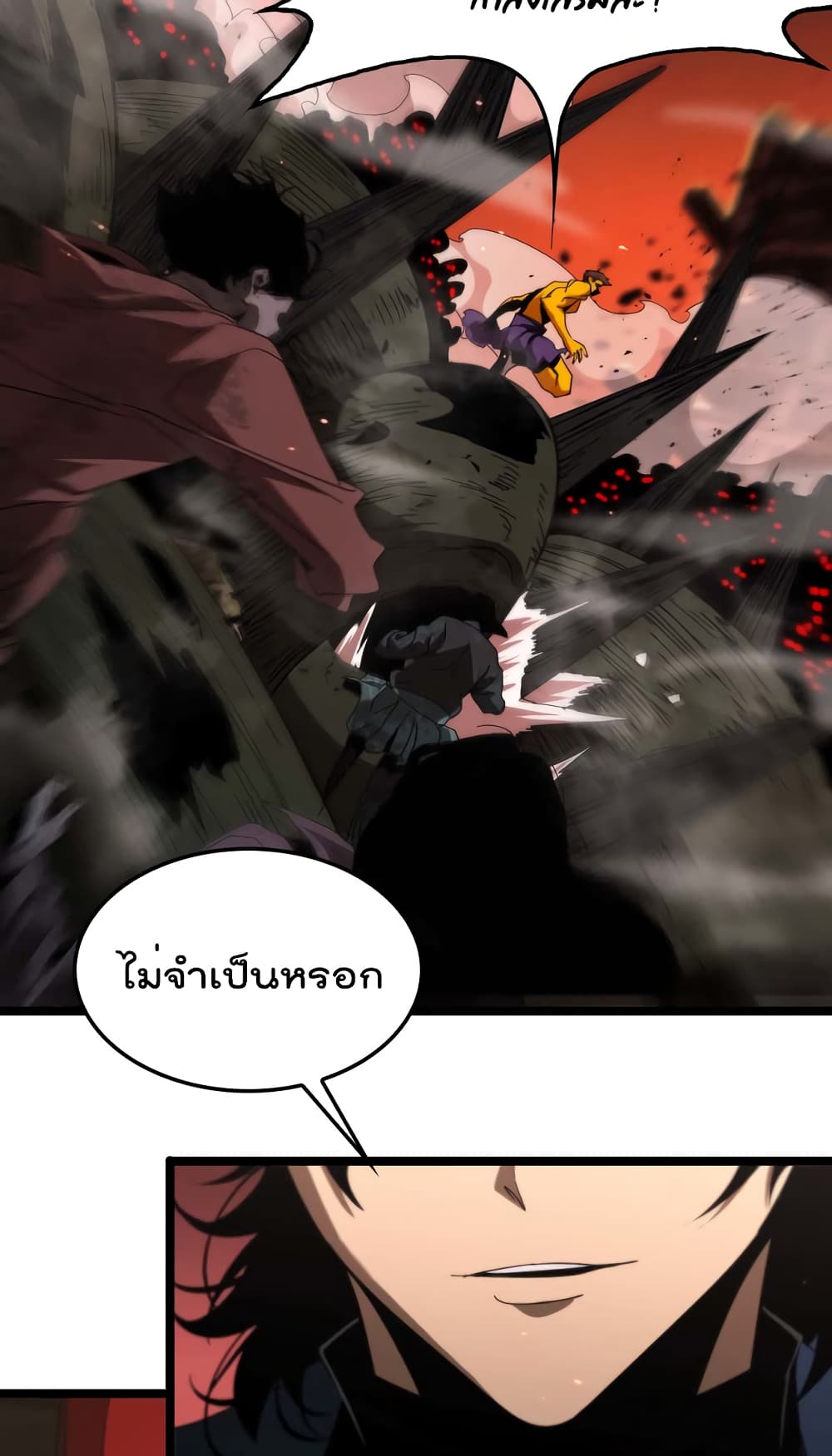 อ่านมังงะใหม่ ก่อนใคร สปีดมังงะ speed-manga.com