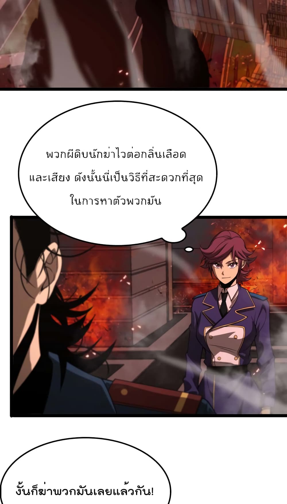 อ่านมังงะใหม่ ก่อนใคร สปีดมังงะ speed-manga.com