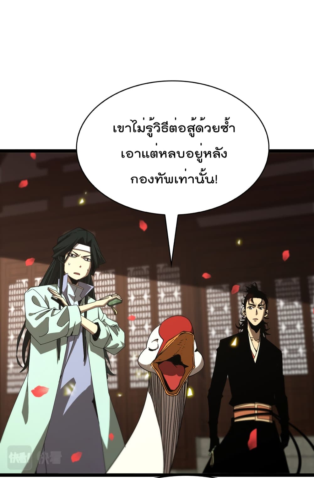 อ่านมังงะใหม่ ก่อนใคร สปีดมังงะ speed-manga.com