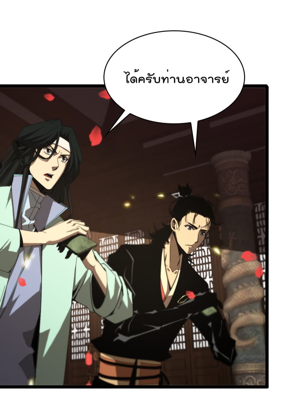 อ่านมังงะใหม่ ก่อนใคร สปีดมังงะ speed-manga.com