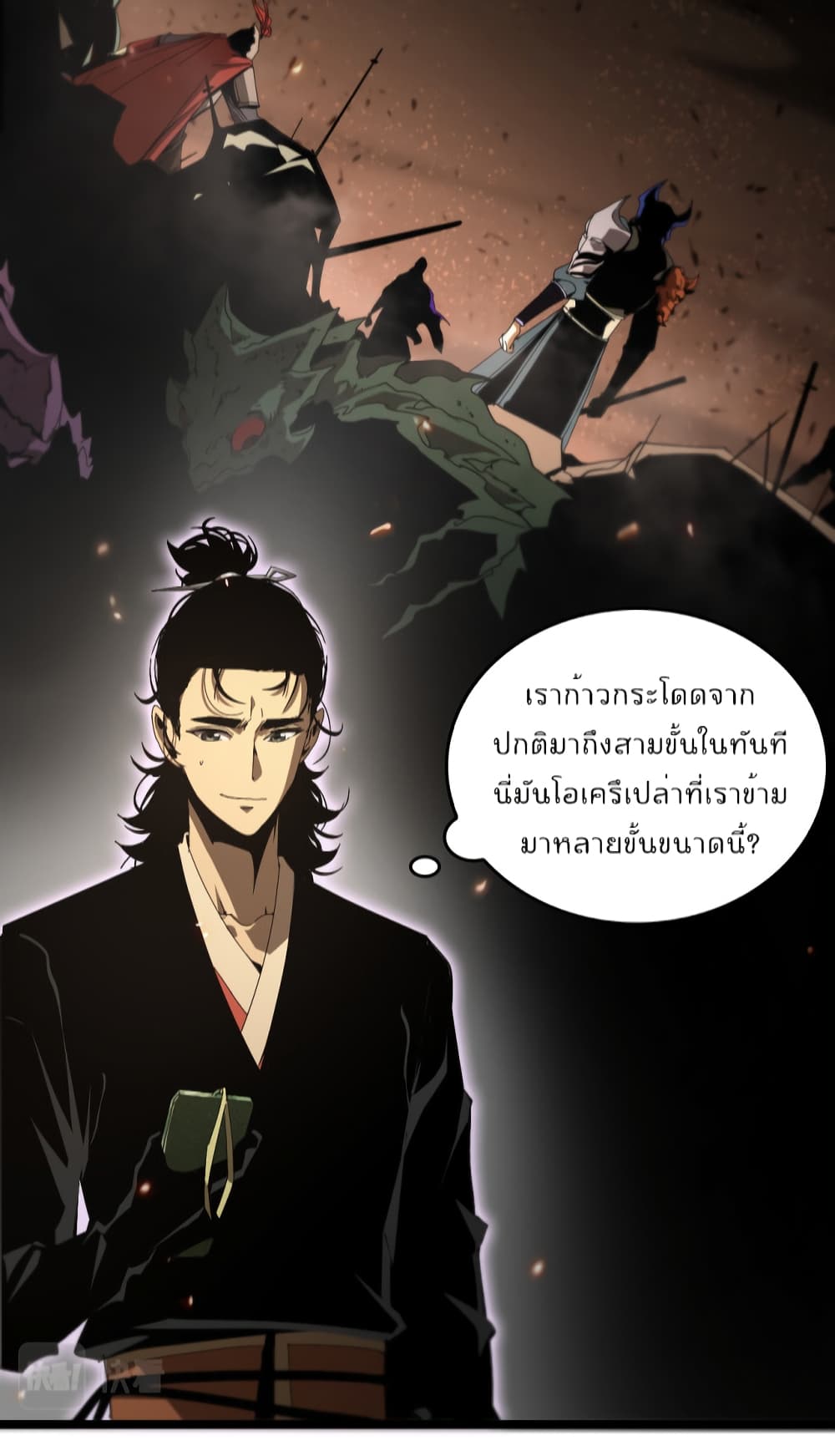 อ่านมังงะใหม่ ก่อนใคร สปีดมังงะ speed-manga.com