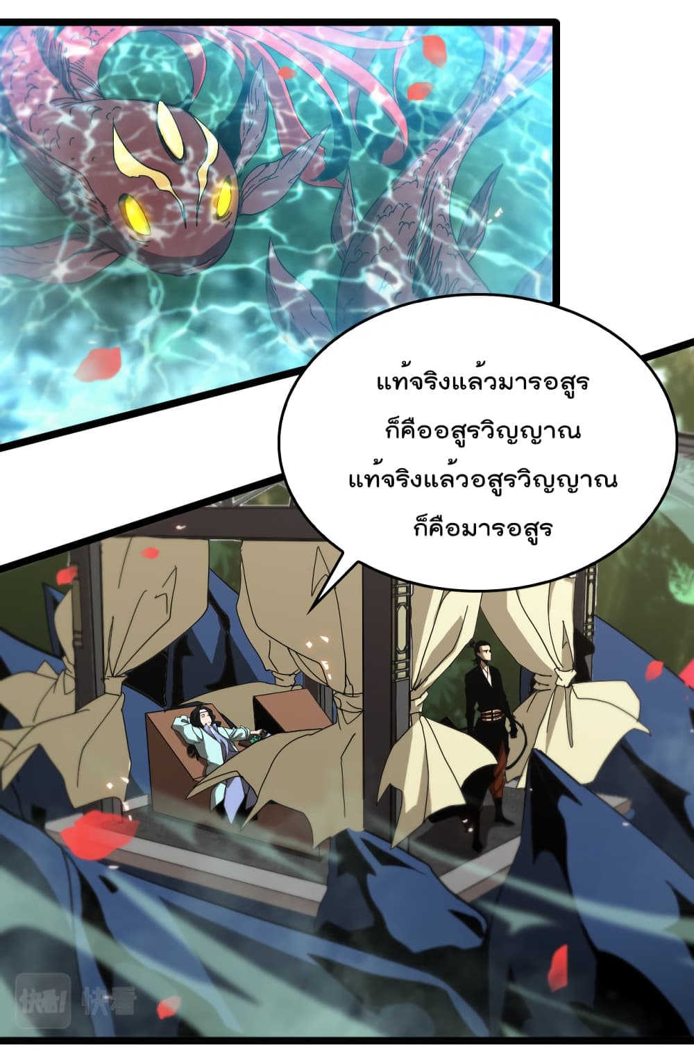 อ่านมังงะใหม่ ก่อนใคร สปีดมังงะ speed-manga.com