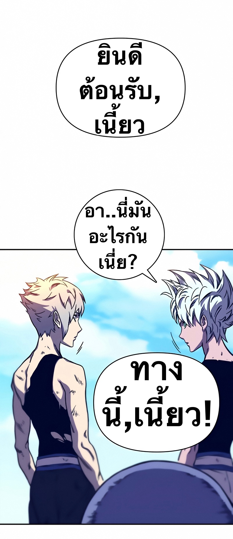 อ่านมังงะใหม่ ก่อนใคร สปีดมังงะ speed-manga.com