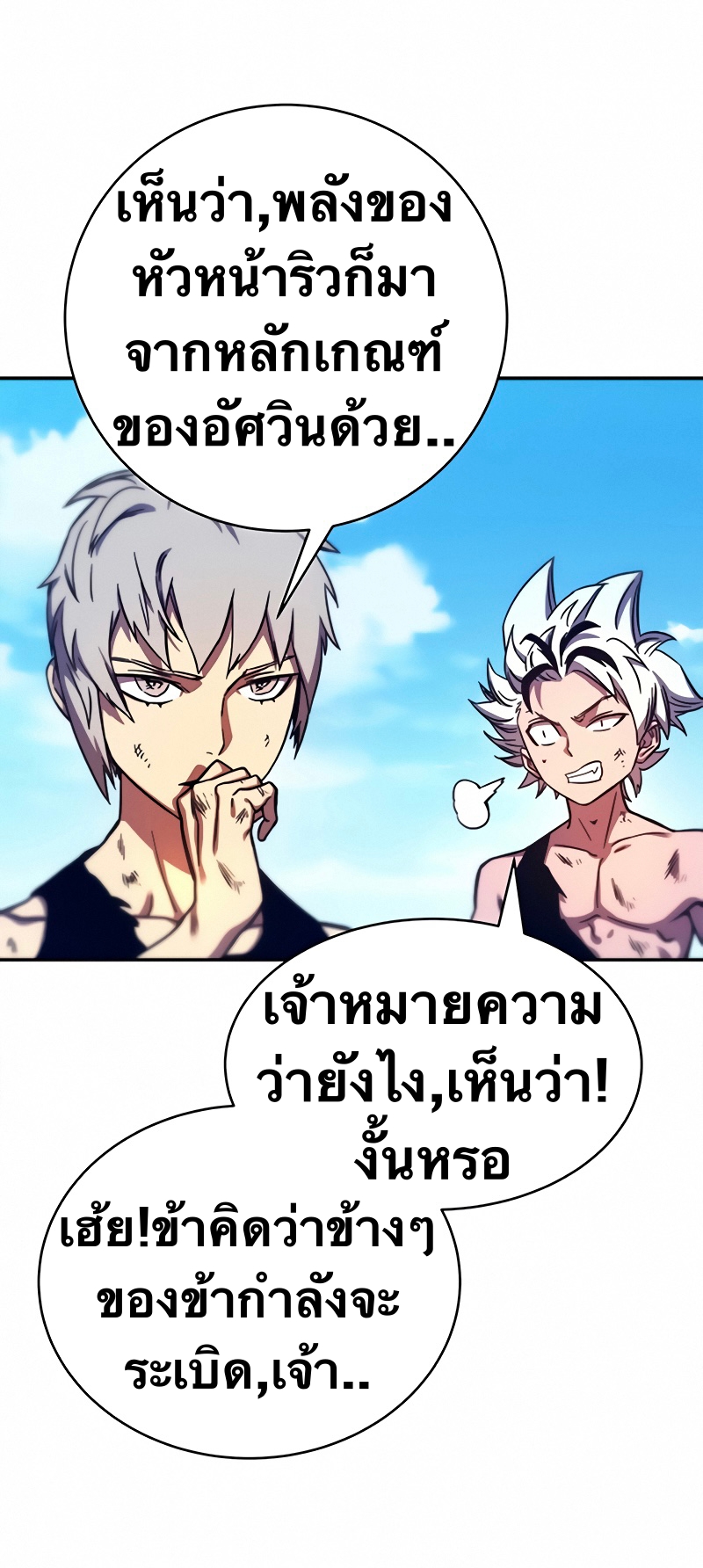 อ่านมังงะใหม่ ก่อนใคร สปีดมังงะ speed-manga.com