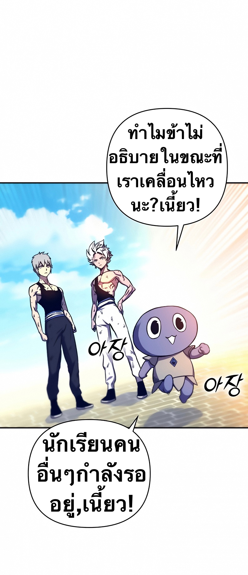 อ่านมังงะใหม่ ก่อนใคร สปีดมังงะ speed-manga.com