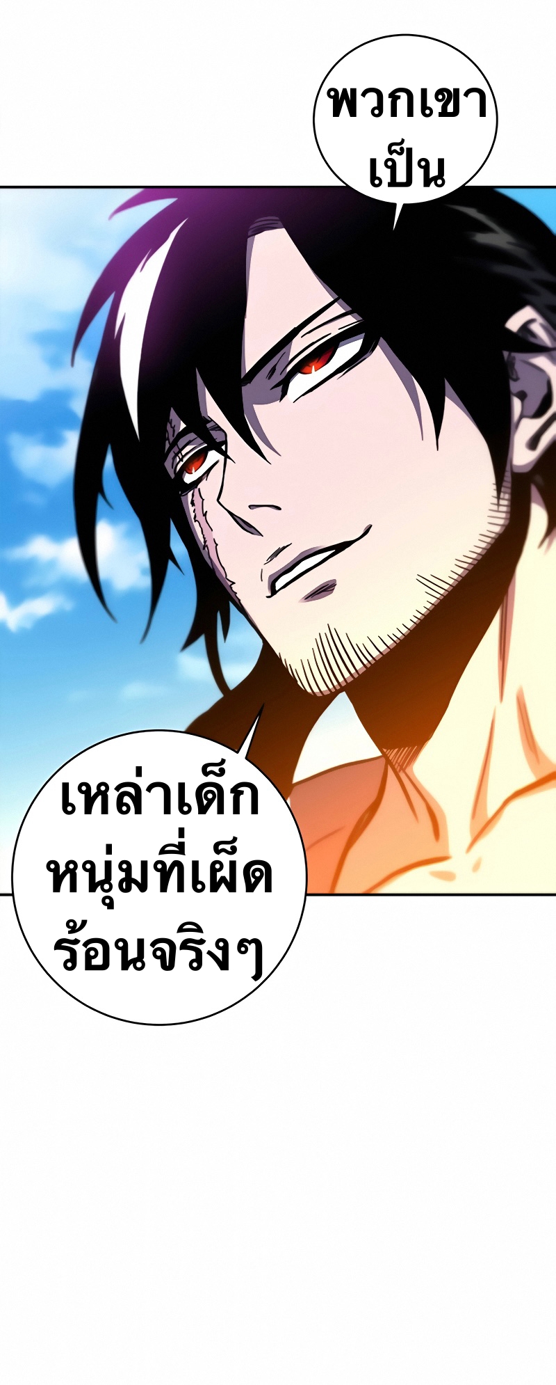 อ่านมังงะใหม่ ก่อนใคร สปีดมังงะ speed-manga.com