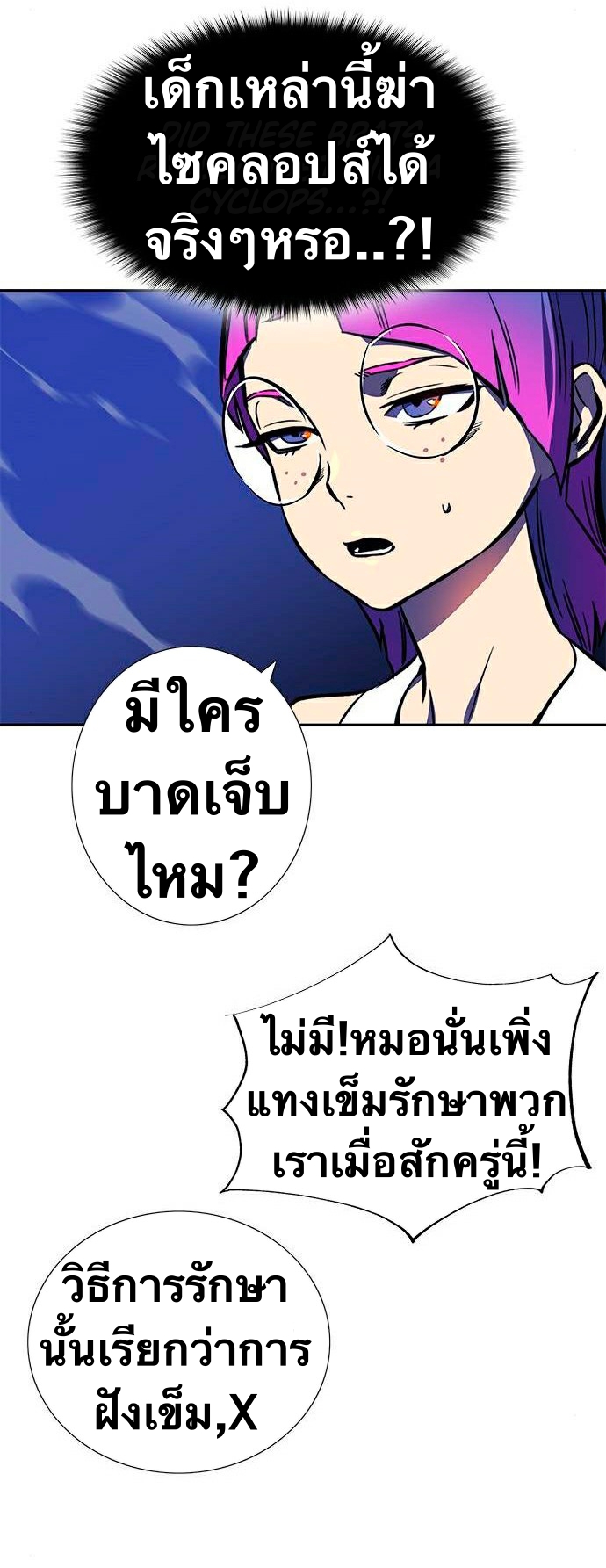 อ่านมังงะใหม่ ก่อนใคร สปีดมังงะ speed-manga.com