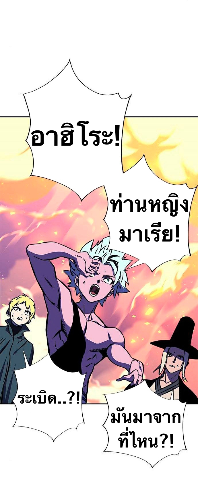 อ่านมังงะใหม่ ก่อนใคร สปีดมังงะ speed-manga.com