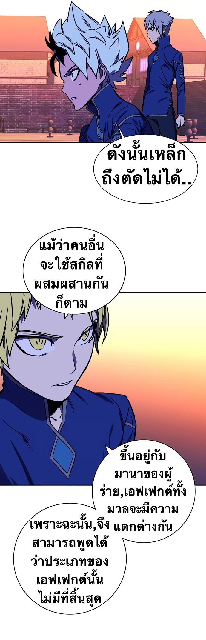 อ่านมังงะใหม่ ก่อนใคร สปีดมังงะ speed-manga.com