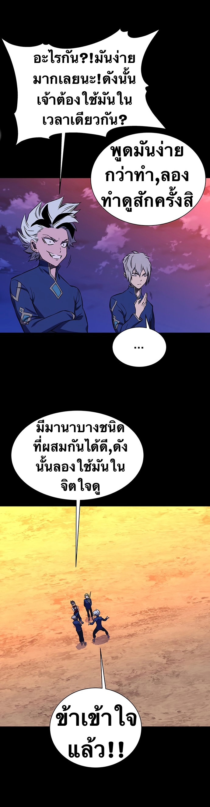 อ่านมังงะใหม่ ก่อนใคร สปีดมังงะ speed-manga.com