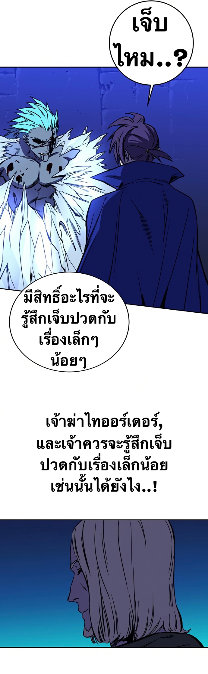 อ่านมังงะใหม่ ก่อนใคร สปีดมังงะ speed-manga.com