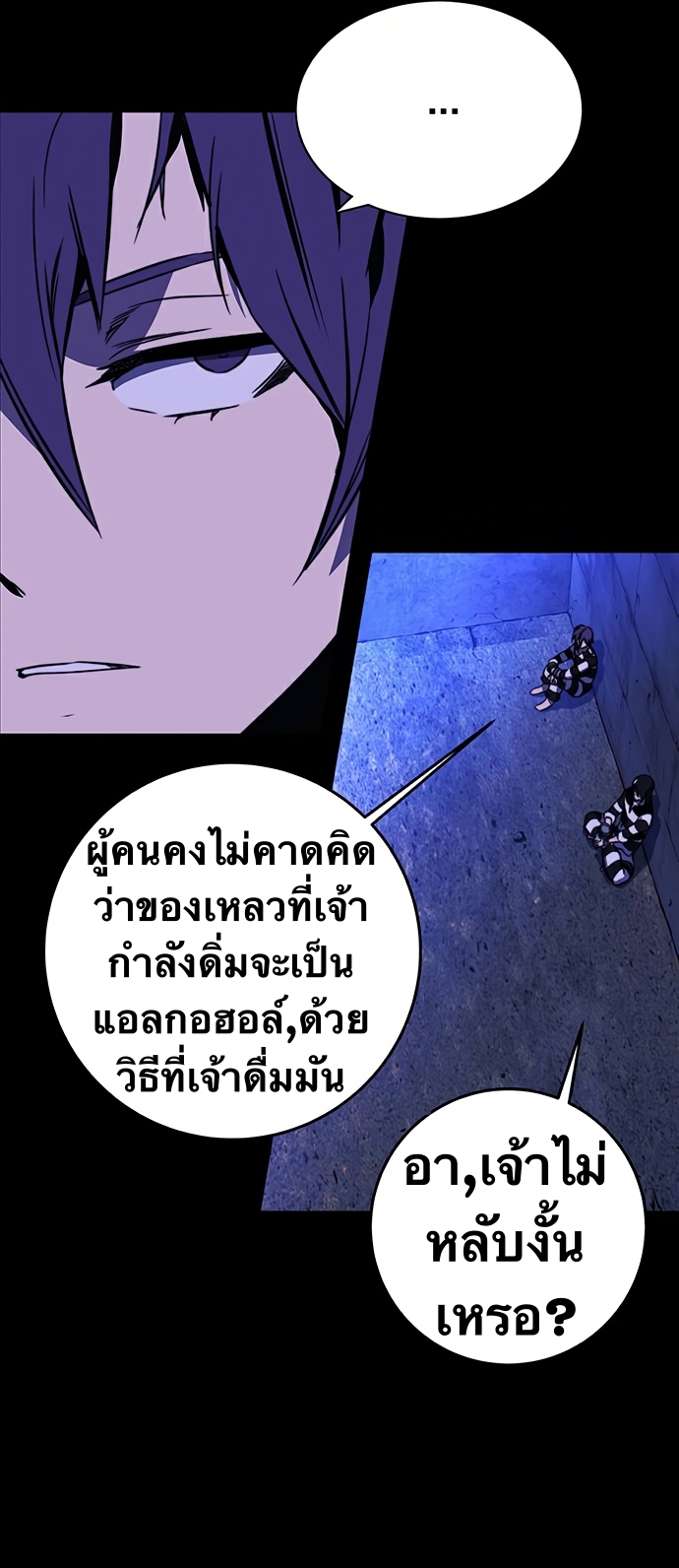 อ่านมังงะใหม่ ก่อนใคร สปีดมังงะ speed-manga.com