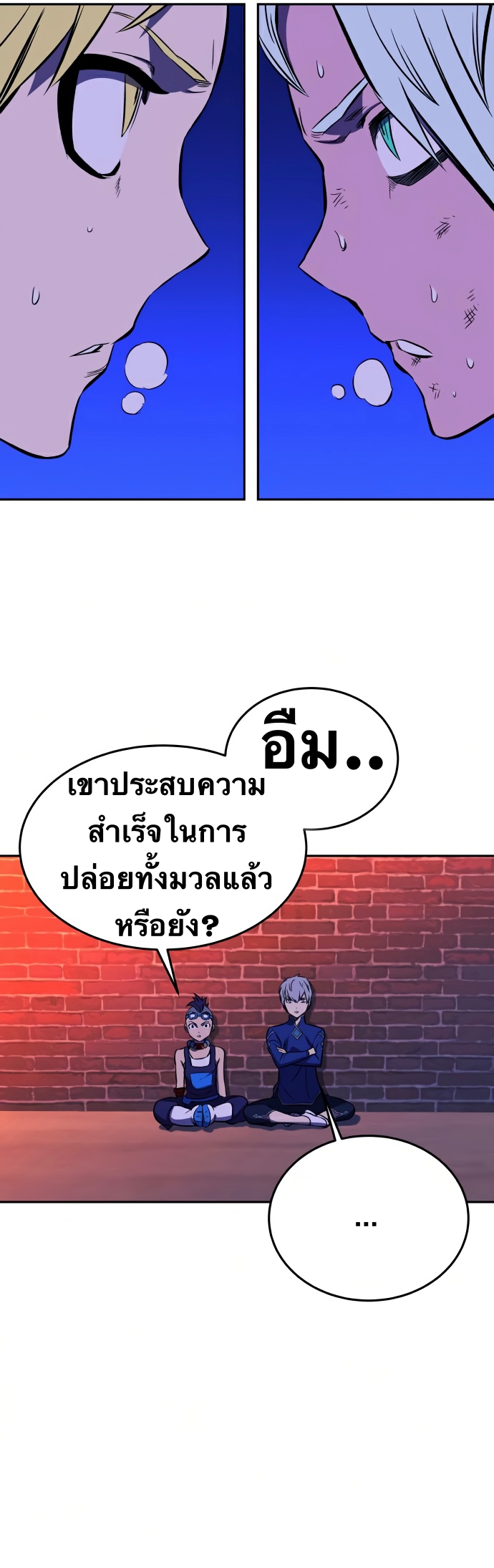 อ่านมังงะใหม่ ก่อนใคร สปีดมังงะ speed-manga.com