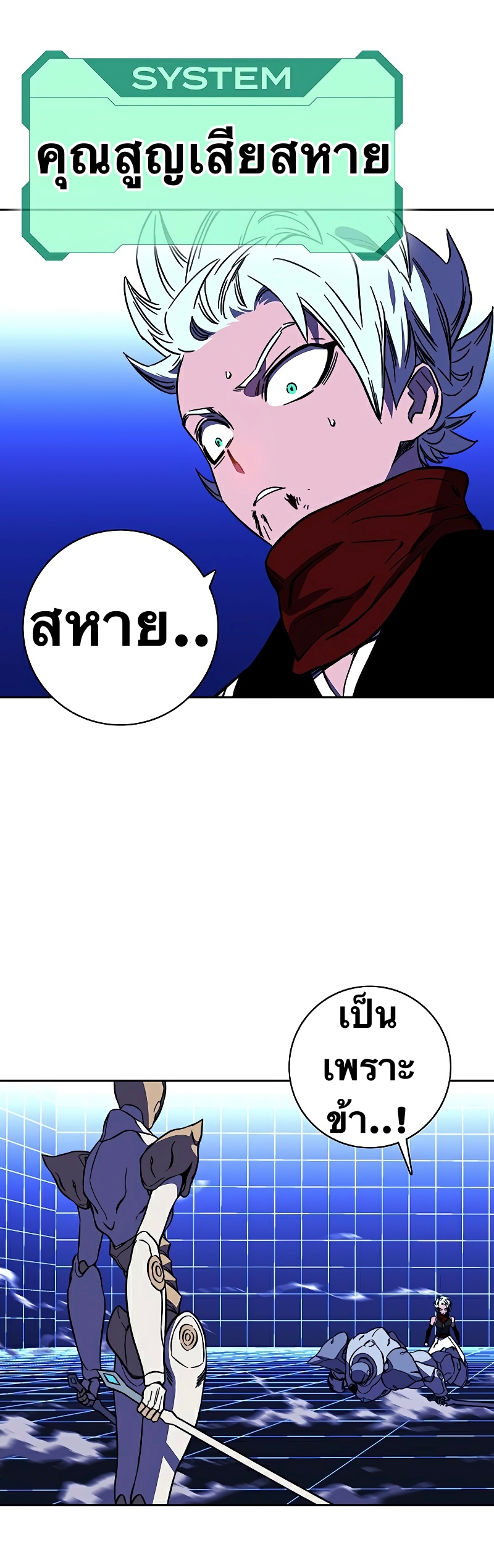 อ่านมังงะใหม่ ก่อนใคร สปีดมังงะ speed-manga.com