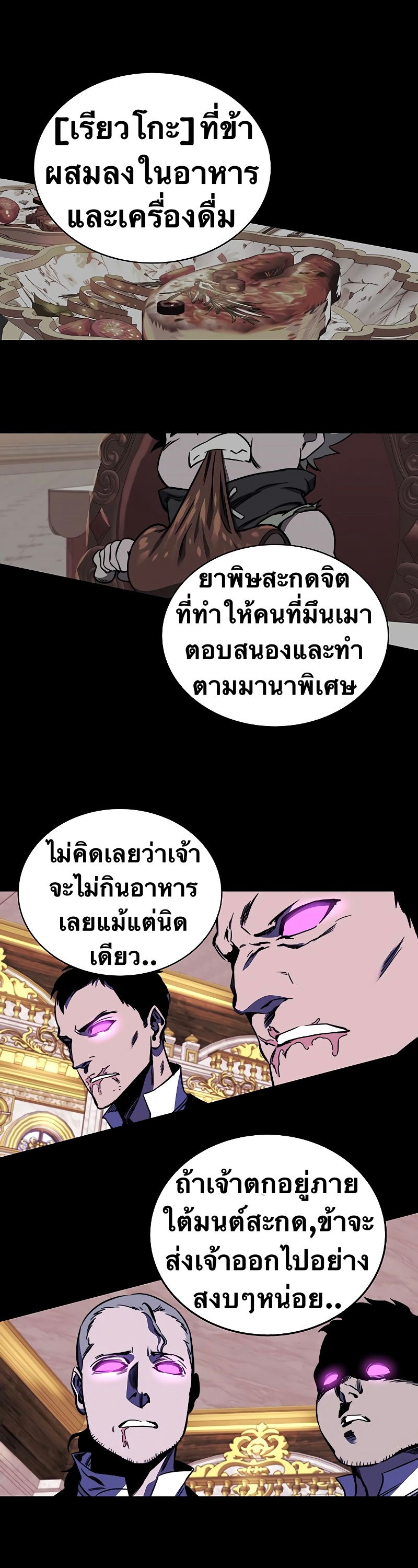 อ่านมังงะใหม่ ก่อนใคร สปีดมังงะ speed-manga.com