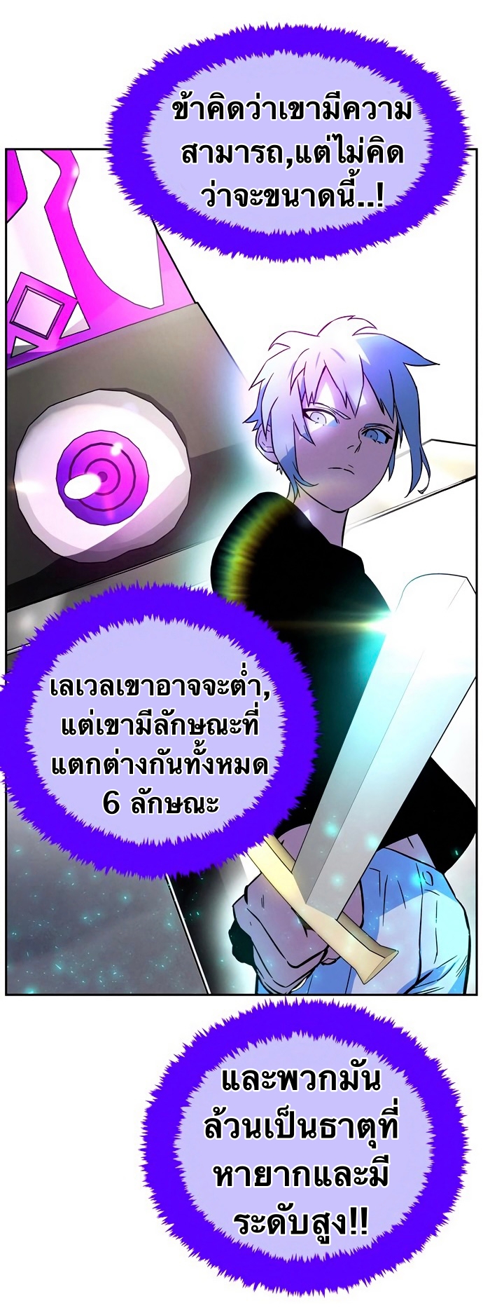 อ่านมังงะใหม่ ก่อนใคร สปีดมังงะ speed-manga.com