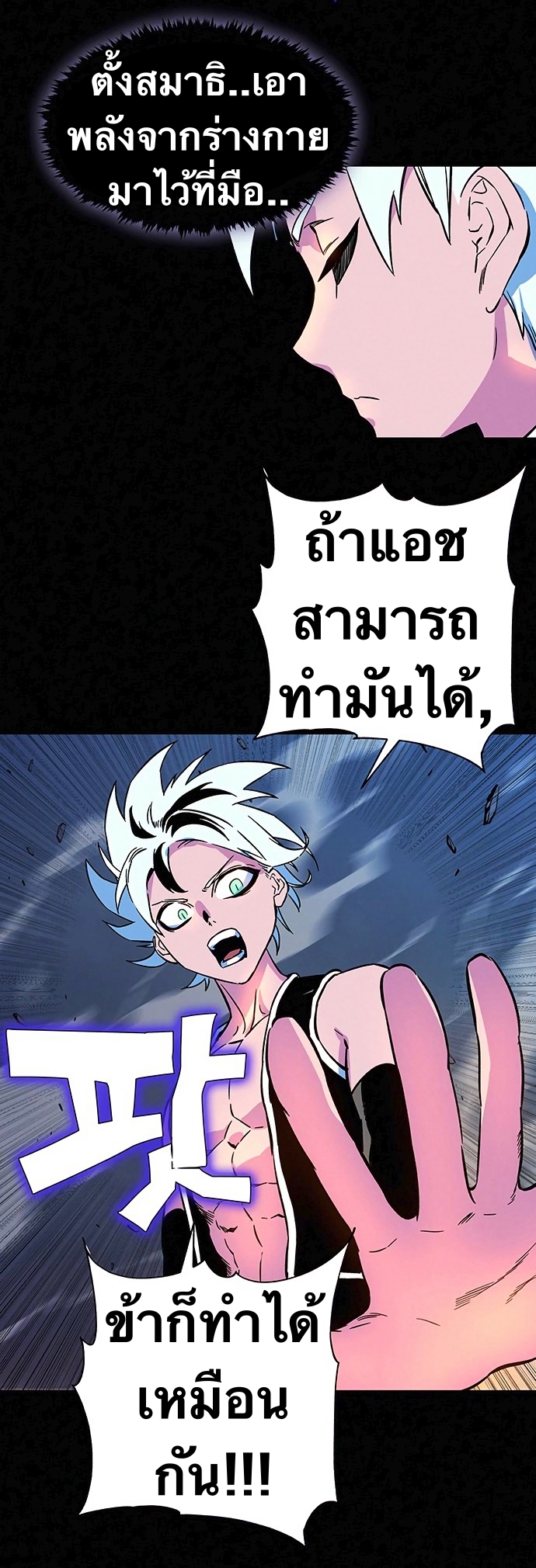 อ่านมังงะใหม่ ก่อนใคร สปีดมังงะ speed-manga.com