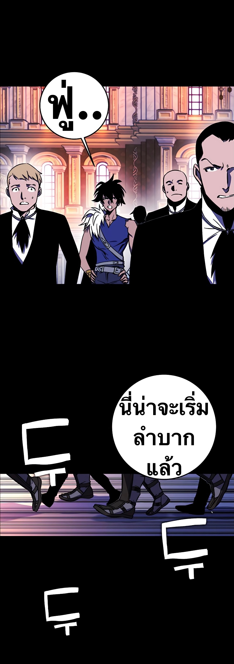 อ่านมังงะใหม่ ก่อนใคร สปีดมังงะ speed-manga.com