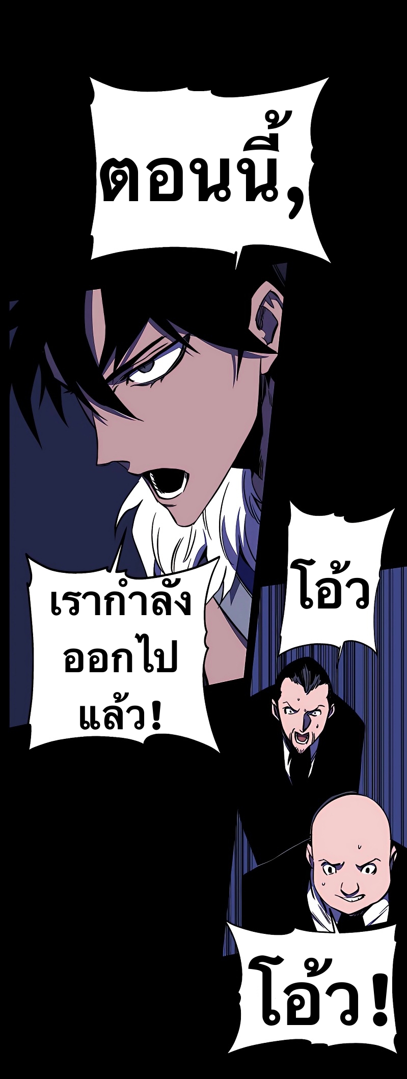 อ่านมังงะใหม่ ก่อนใคร สปีดมังงะ speed-manga.com