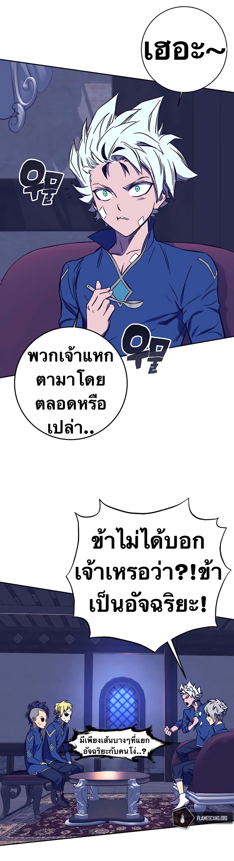 อ่านมังงะใหม่ ก่อนใคร สปีดมังงะ speed-manga.com