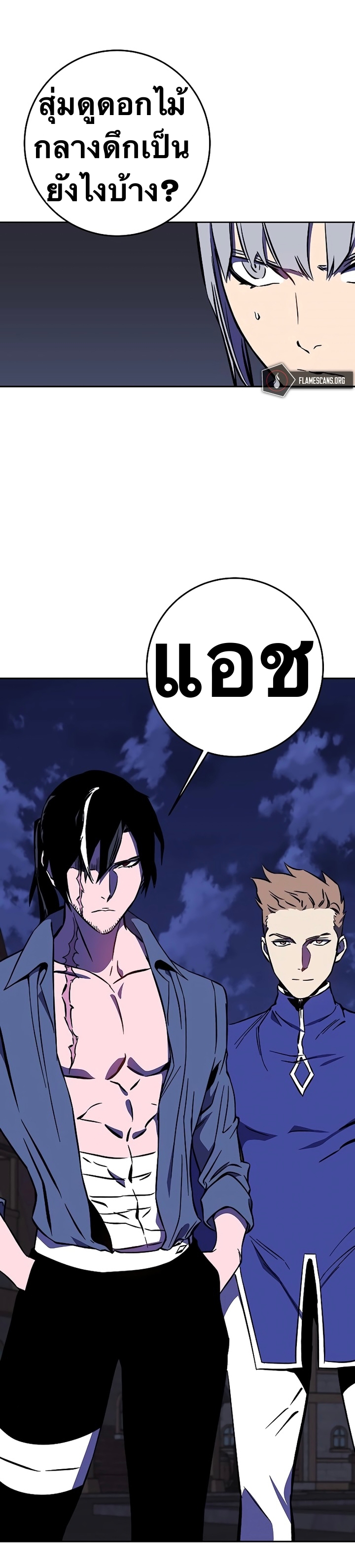 อ่านมังงะใหม่ ก่อนใคร สปีดมังงะ speed-manga.com