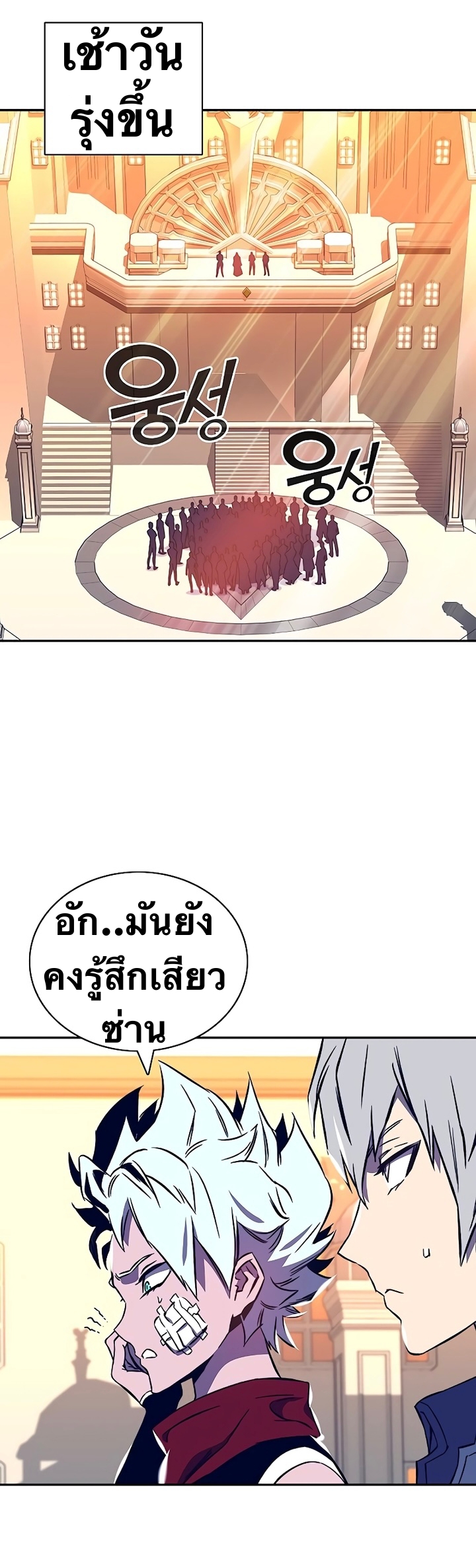 อ่านมังงะใหม่ ก่อนใคร สปีดมังงะ speed-manga.com