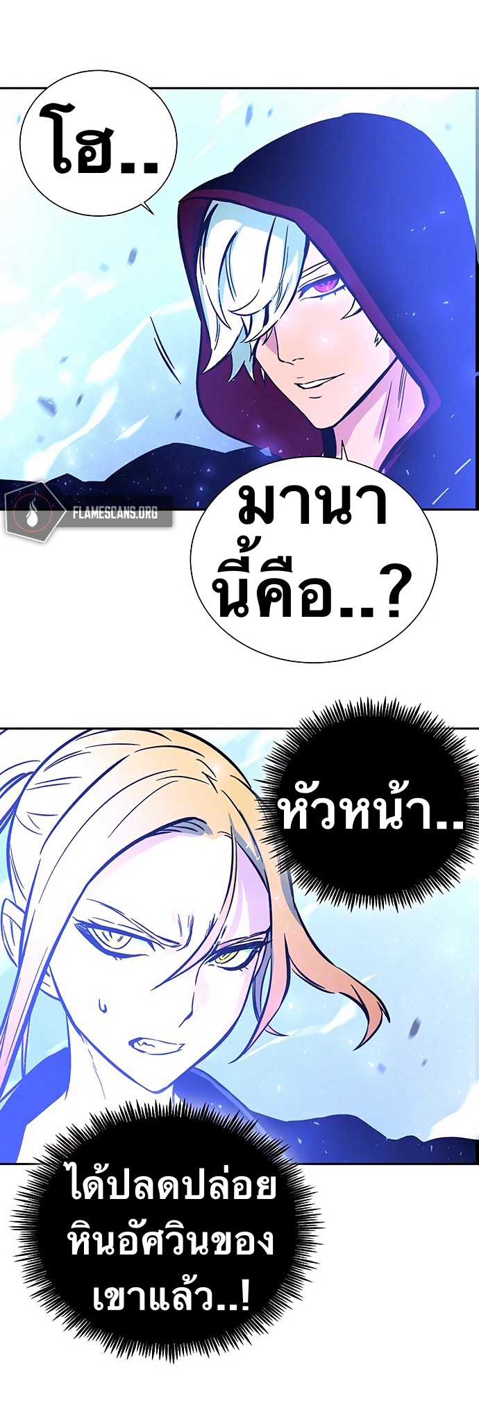 อ่านมังงะใหม่ ก่อนใคร สปีดมังงะ speed-manga.com