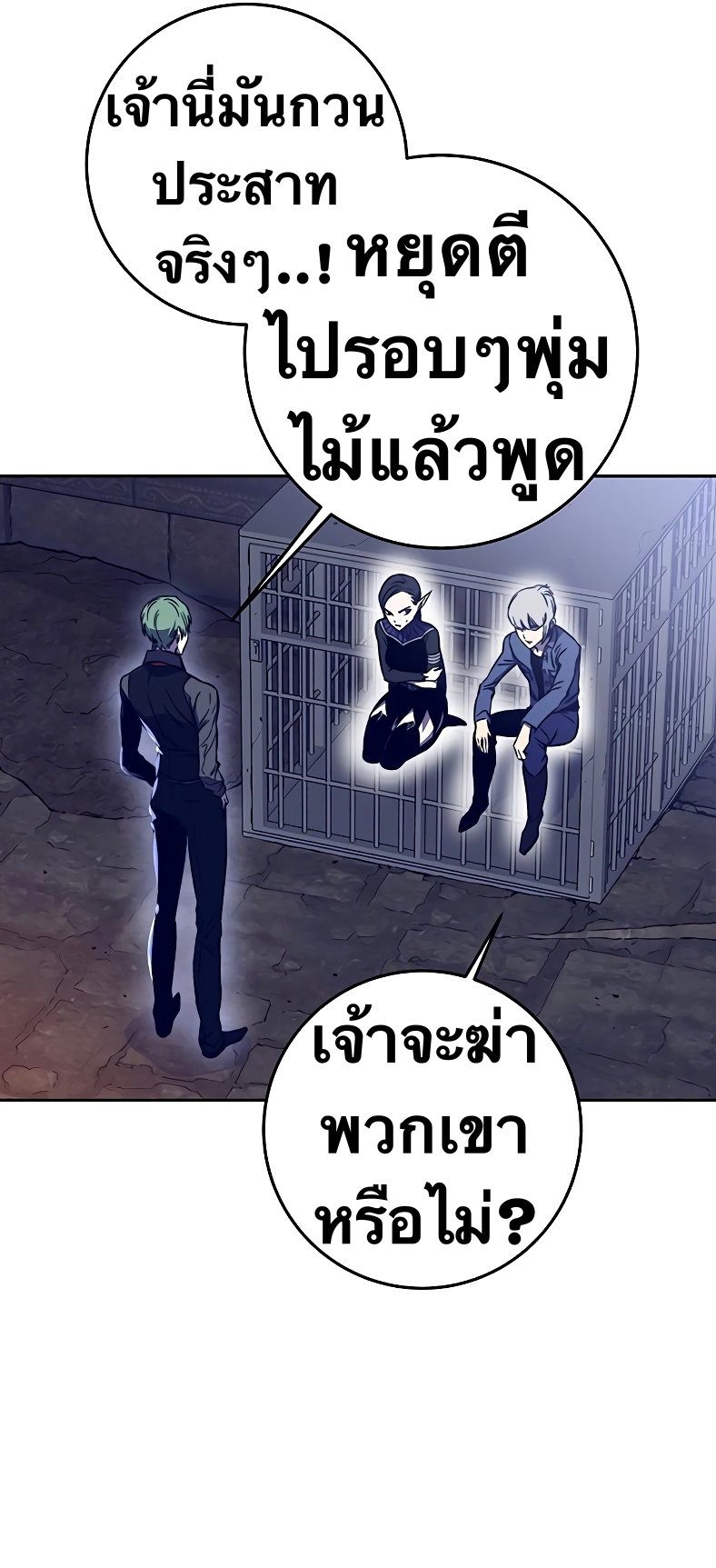 อ่านมังงะใหม่ ก่อนใคร สปีดมังงะ speed-manga.com