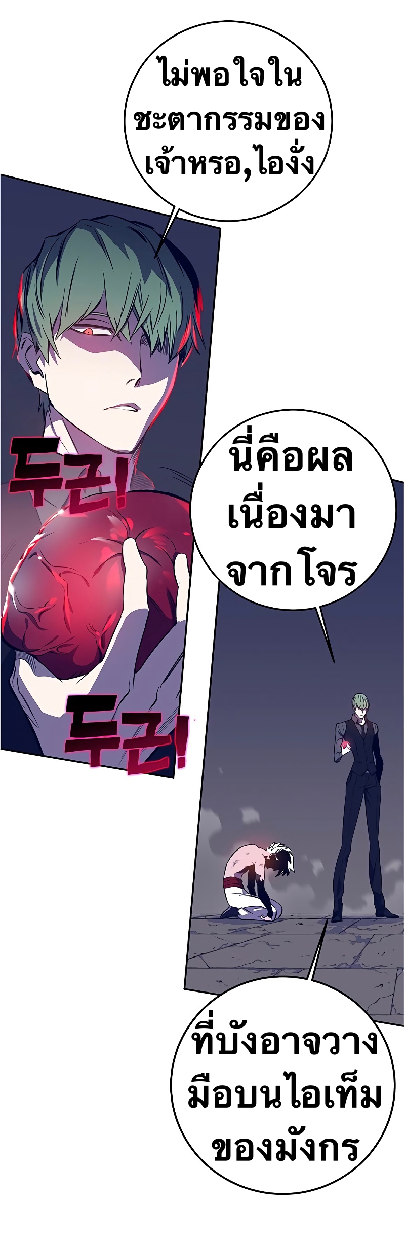 อ่านมังงะใหม่ ก่อนใคร สปีดมังงะ speed-manga.com