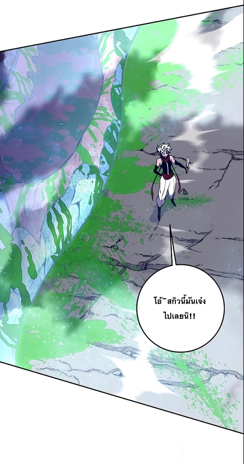 อ่านมังงะใหม่ ก่อนใคร สปีดมังงะ speed-manga.com