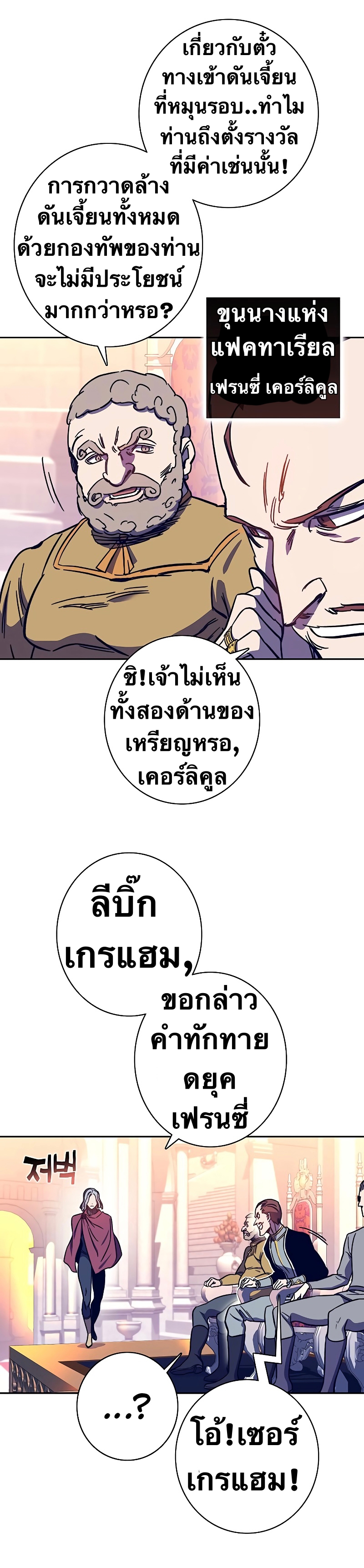 อ่านมังงะใหม่ ก่อนใคร สปีดมังงะ speed-manga.com