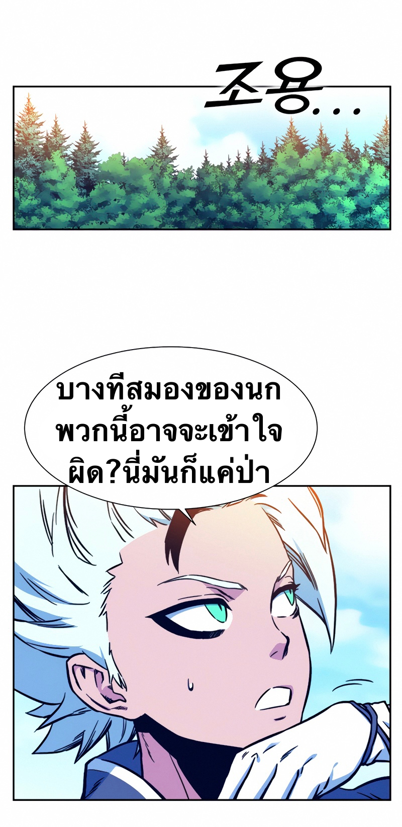 อ่านมังงะใหม่ ก่อนใคร สปีดมังงะ speed-manga.com