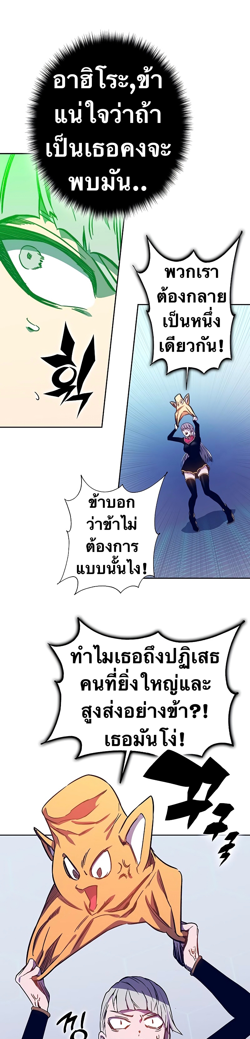 อ่านมังงะใหม่ ก่อนใคร สปีดมังงะ speed-manga.com