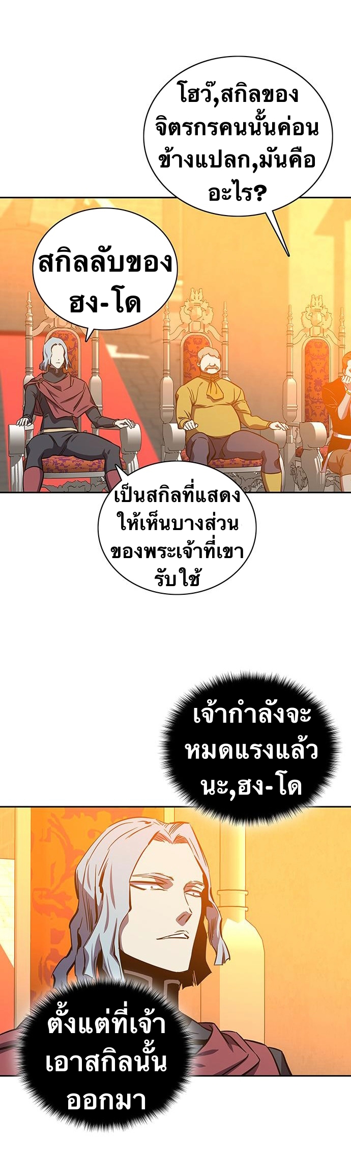 อ่านมังงะใหม่ ก่อนใคร สปีดมังงะ speed-manga.com