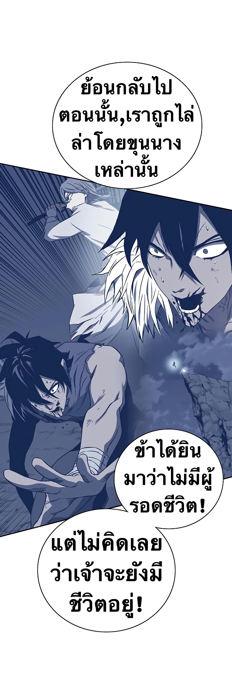 อ่านมังงะใหม่ ก่อนใคร สปีดมังงะ speed-manga.com