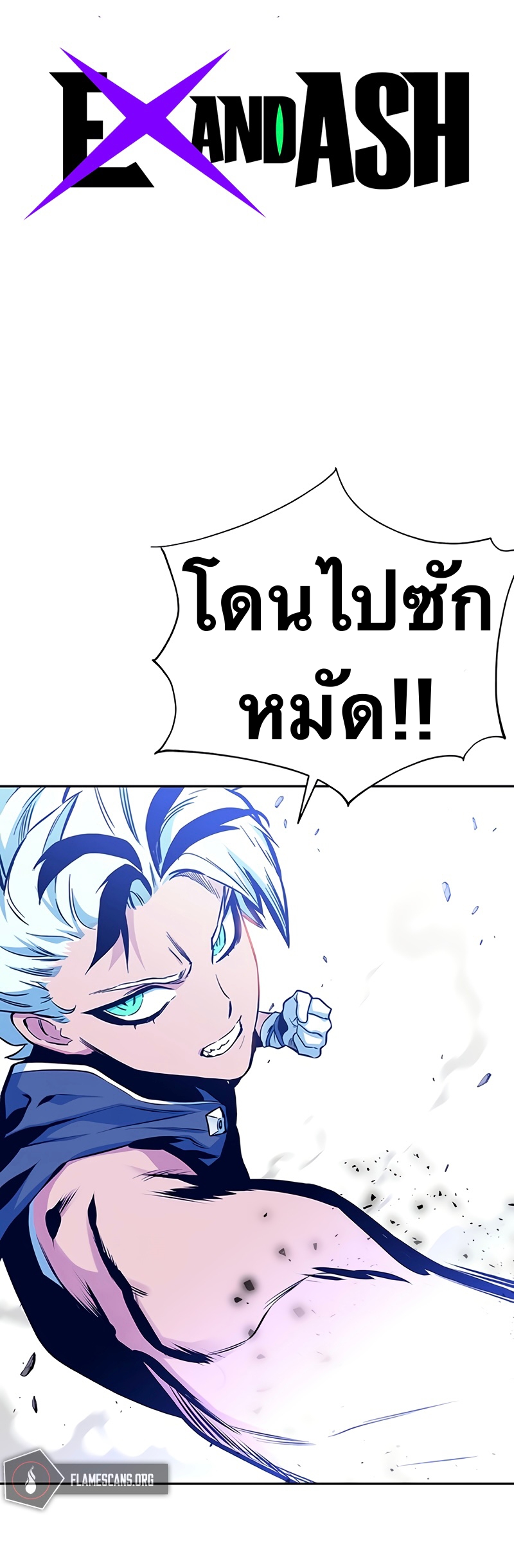 อ่านมังงะใหม่ ก่อนใคร สปีดมังงะ speed-manga.com