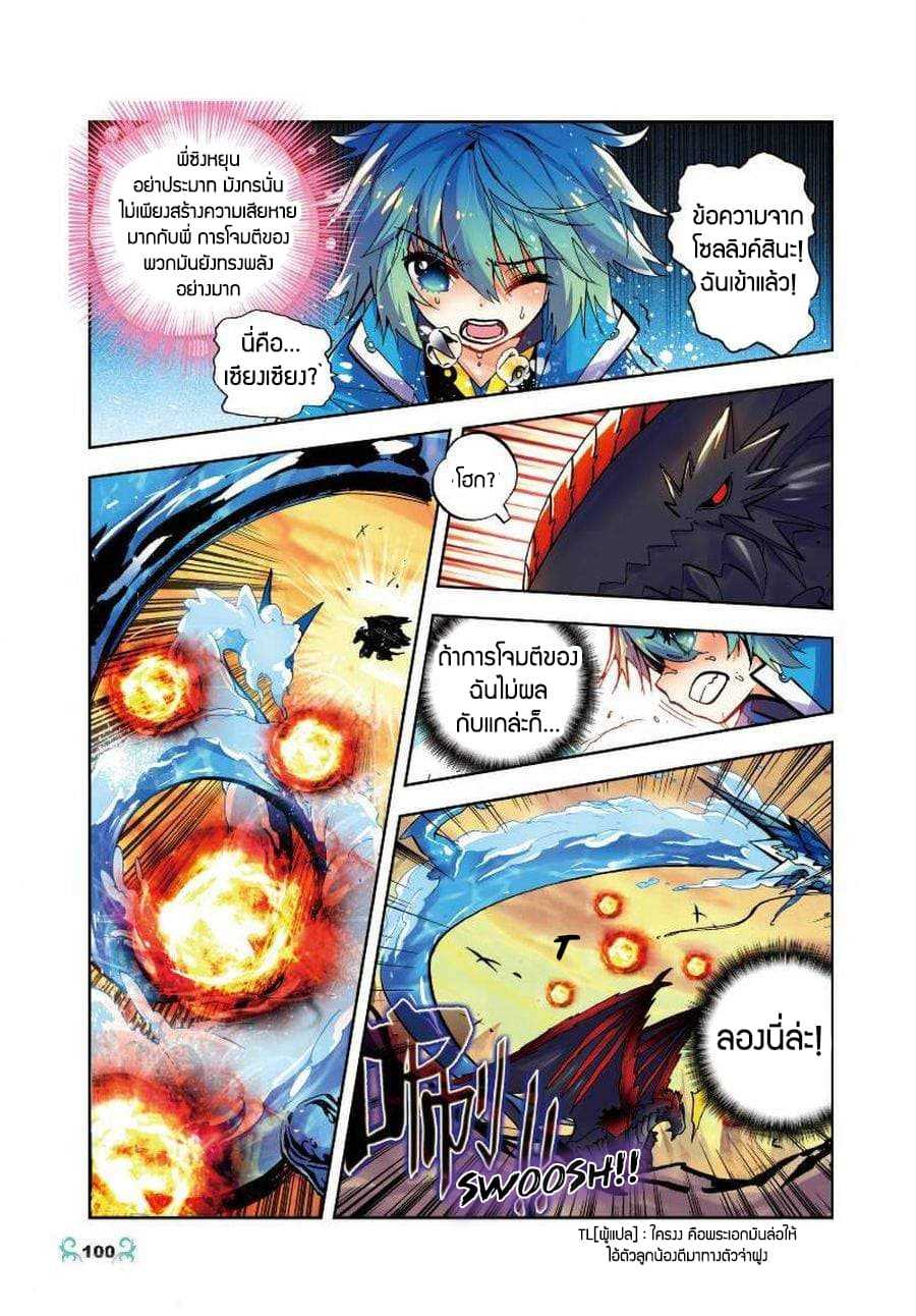 อ่านมังงะใหม่ ก่อนใคร สปีดมังงะ speed-manga.com