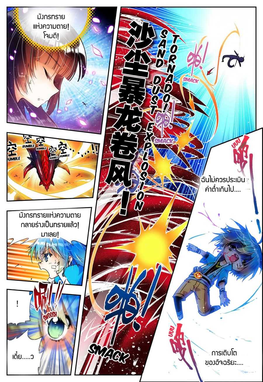 อ่านมังงะใหม่ ก่อนใคร สปีดมังงะ speed-manga.com