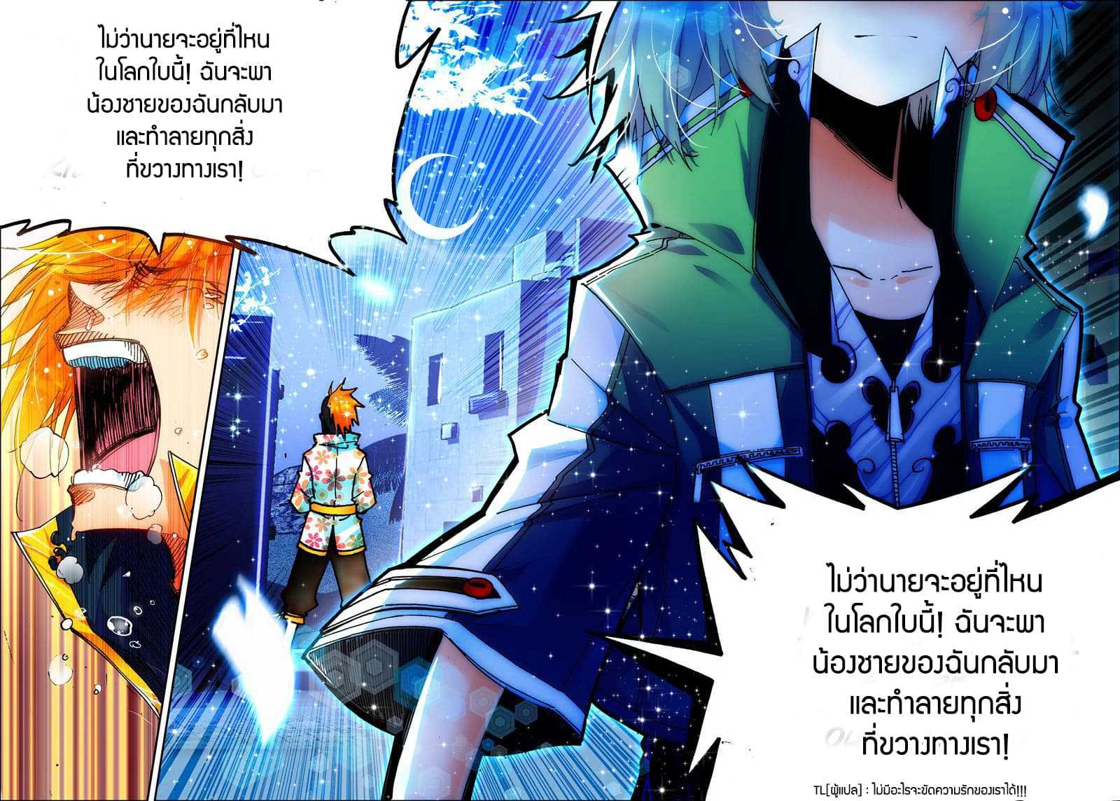 อ่านมังงะใหม่ ก่อนใคร สปีดมังงะ speed-manga.com