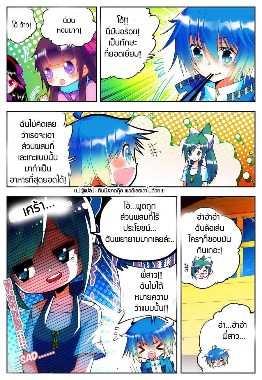 อ่านมังงะใหม่ ก่อนใคร สปีดมังงะ speed-manga.com