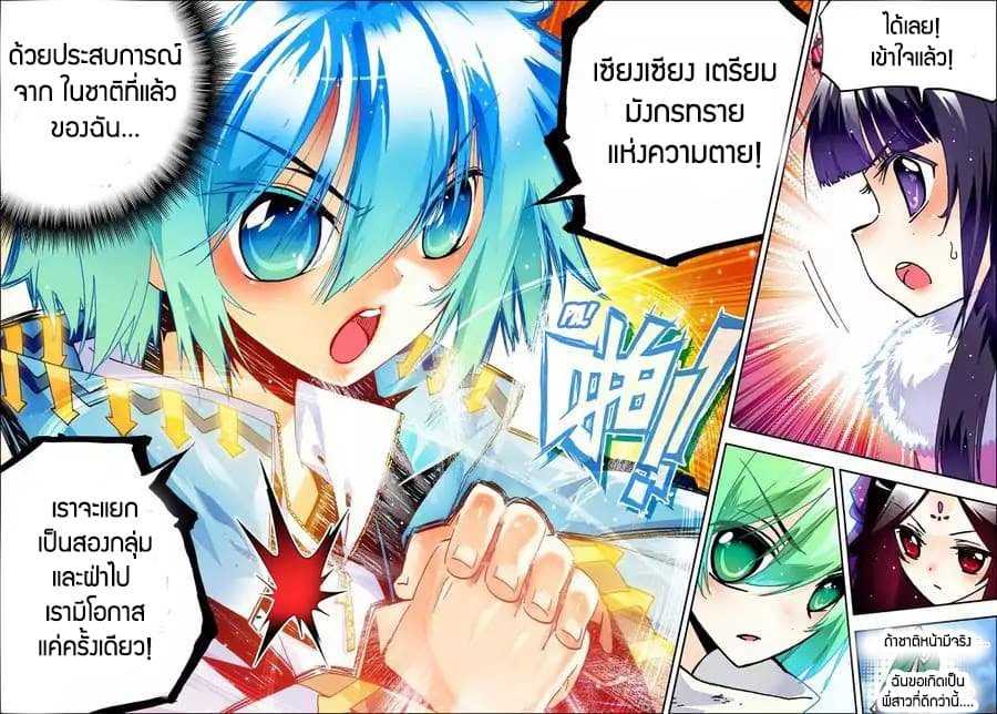 อ่านมังงะใหม่ ก่อนใคร สปีดมังงะ speed-manga.com