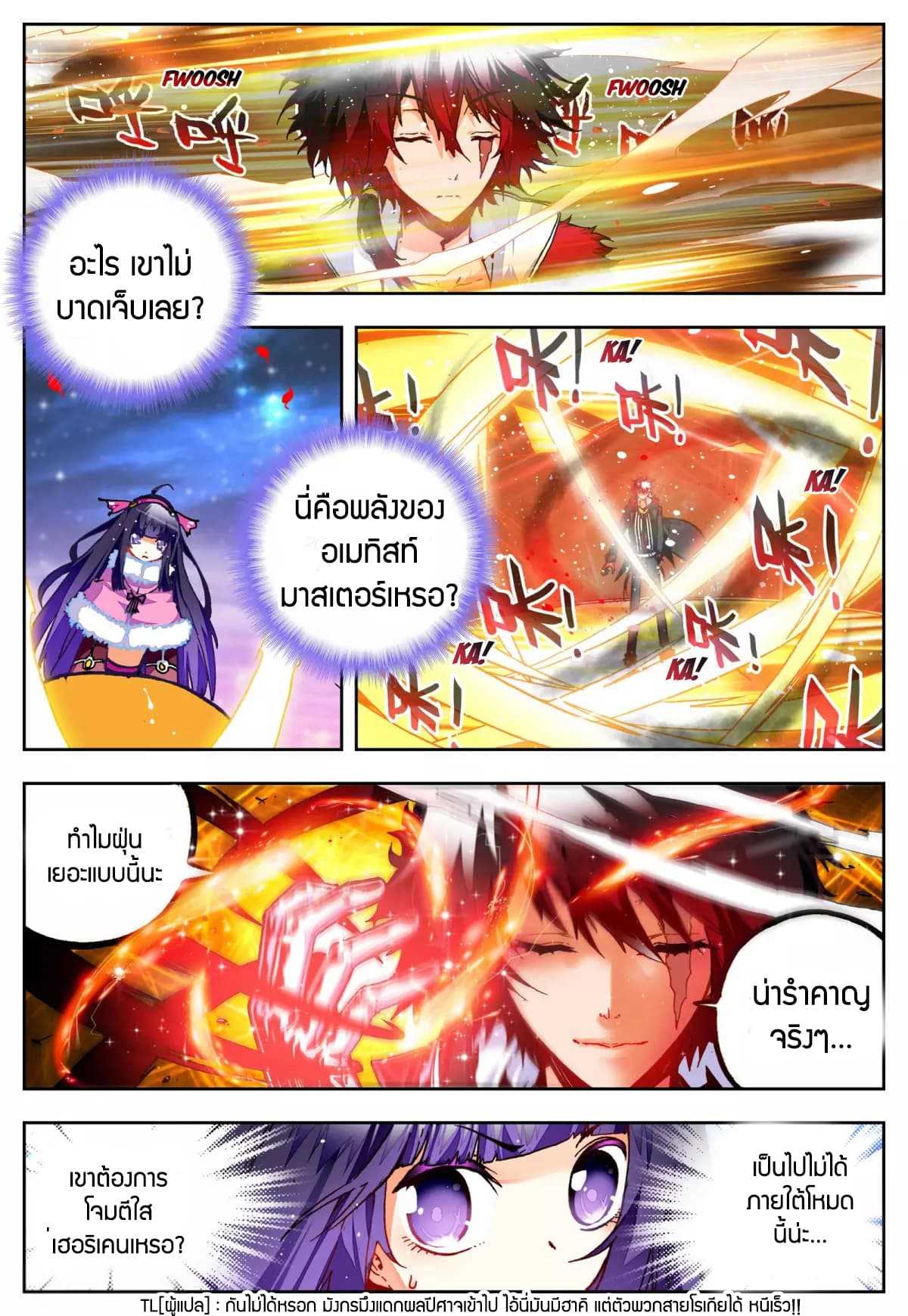 อ่านมังงะใหม่ ก่อนใคร สปีดมังงะ speed-manga.com