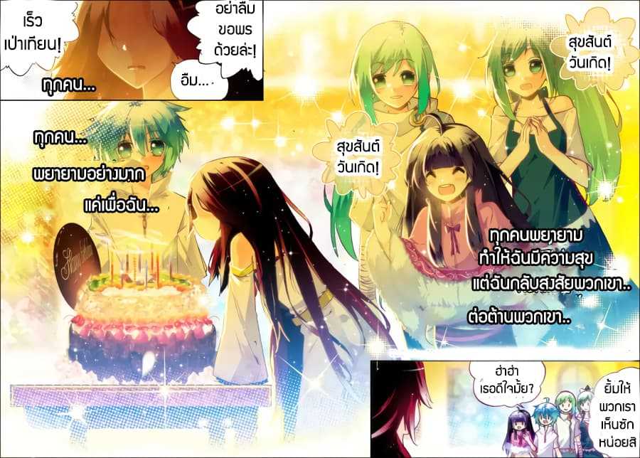 อ่านมังงะใหม่ ก่อนใคร สปีดมังงะ speed-manga.com