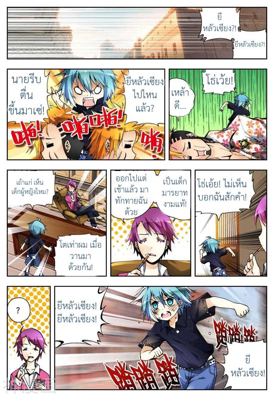 อ่านมังงะใหม่ ก่อนใคร สปีดมังงะ speed-manga.com