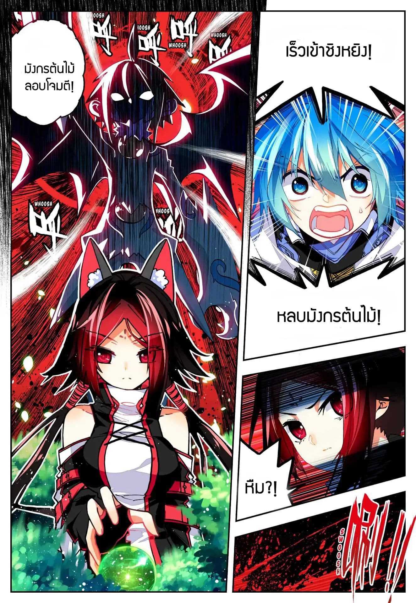 อ่านมังงะใหม่ ก่อนใคร สปีดมังงะ speed-manga.com