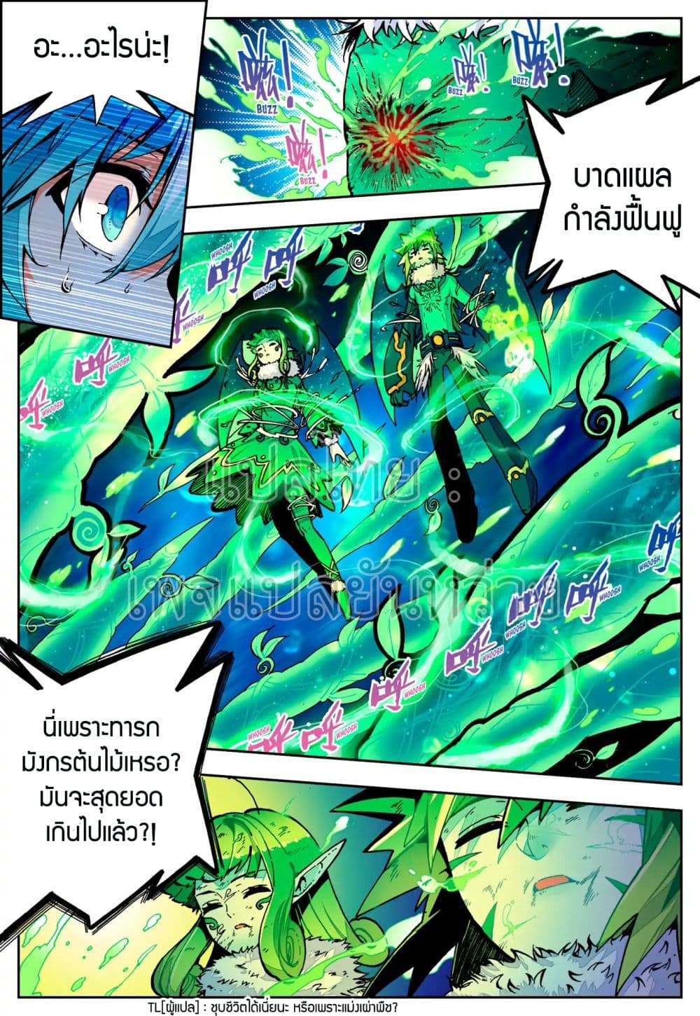 อ่านมังงะใหม่ ก่อนใคร สปีดมังงะ speed-manga.com