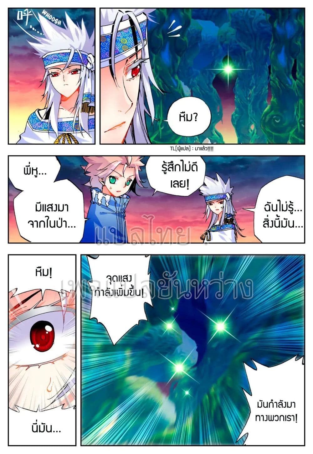 อ่านมังงะใหม่ ก่อนใคร สปีดมังงะ speed-manga.com