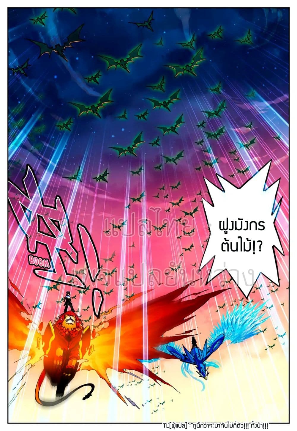 อ่านมังงะใหม่ ก่อนใคร สปีดมังงะ speed-manga.com